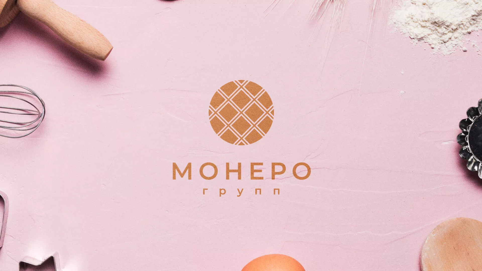 Разработка логотипа компании «Монеро групп» в Зеленоградске